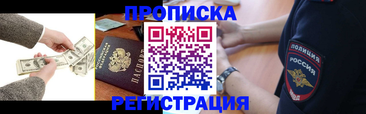 миграционный учет в Гагарине